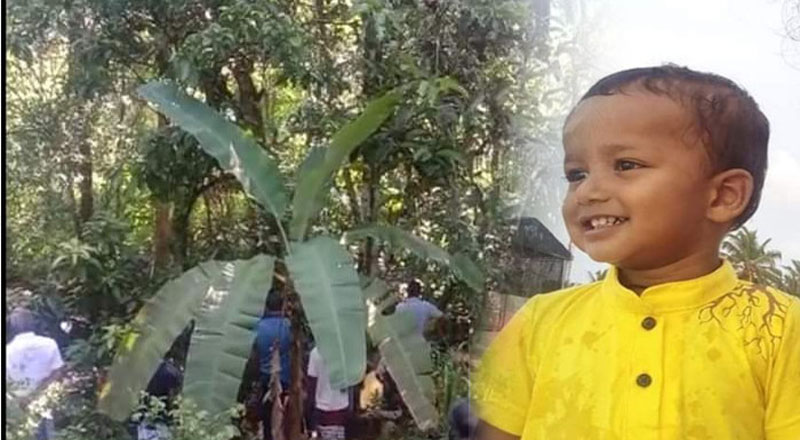 காணாமல் போன இரண்டரை வயது குழந்தையின் சடலம் கால்வாய் ஒன்றில் கண்டெடுக்கப்பட்டுள்ளது