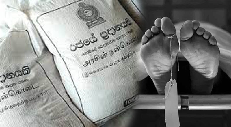 இலவச அரிசி வழங்கும் திட்டத்தின் போது பெண் ஒருவர் உயிரிழப்பு