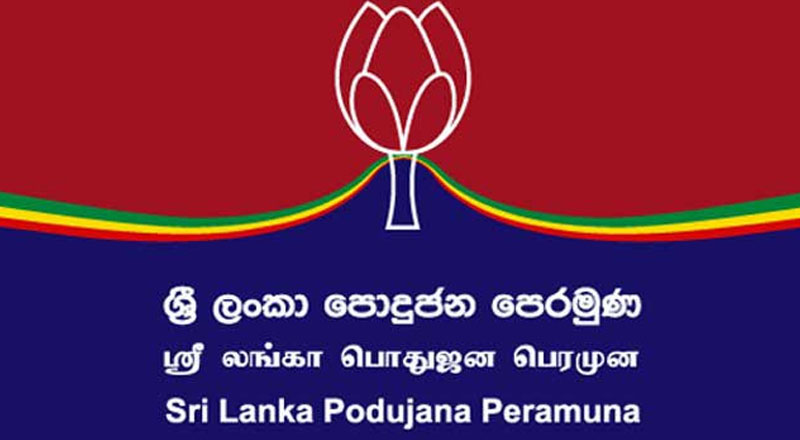 ரோஹிதவுக்கு வழங்காமல் ராஜிதவுக்கு கொடுப்பது பாரிய அநீதி!  