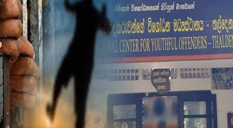 புனர்வாழ்வு மையத்தில் இருந்து தப்பிய நான்கு கைதிகள் கைது 
