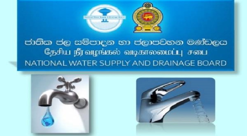 இந்த நாட்டில் ஏற்பட்டுள்ள அதிக வெப்பமான காலநிலை காரணமாக மக்களின் நாளாந்த நீர் பாவனை சுமார் 10% அதிகரிப்பு 