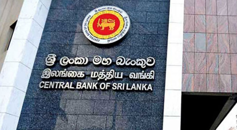 மத்திய வங்கியை சுயாதீன நிறுவனமாக மாற்றும் சட்டமூல விவாதம்!