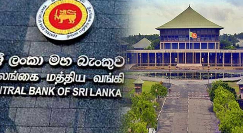 மத்திய வங்கி சட்டமூல விவகாரம் மீதான விவாதம் ஒத்திவைப்பு!