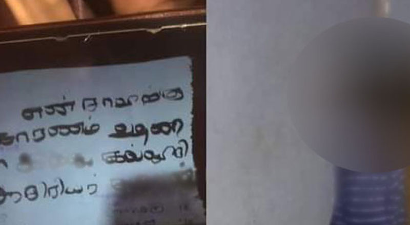 ஆசிரியரின் பெயரை எழுதிவிட்டு தற்கொலை செய்து கொண்ட மாணவன்: வவுனியாவில் சம்பவம்
