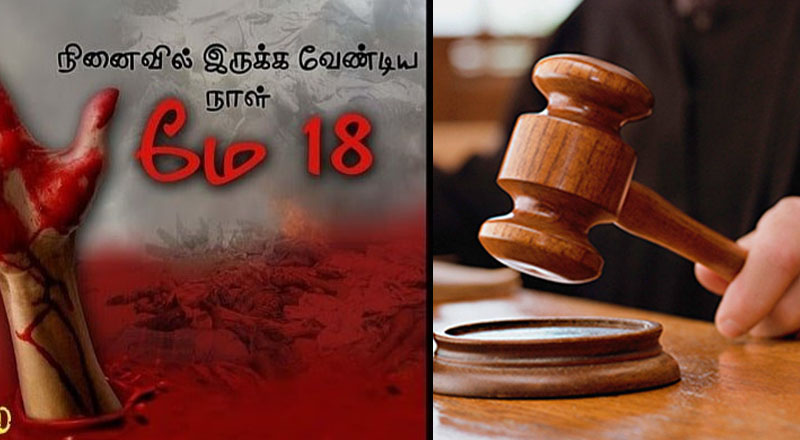 திருகோணமலையில் முள்ளிவாய்க்கால் நினைவேந்தலுக்கு தடை விதித்த நீதிமன்றம்!