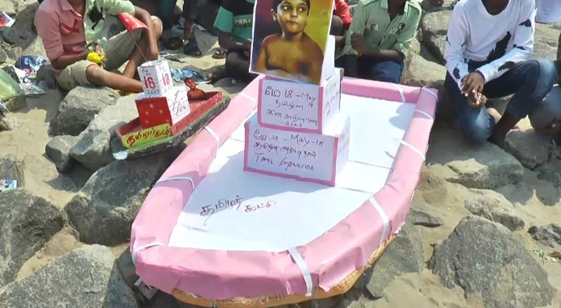 இந்தியா தனுஷ்கோடியில் முள்ளிவாய்க்கால் நினைவேந்தல் அனுஷ்டிப்பு!