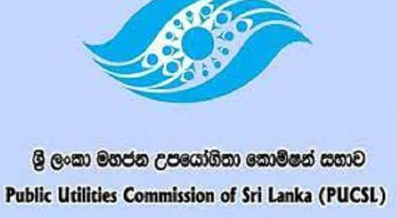 மின்சாரக் கட்டணத்தை குறைக்க முடியும்:  இலங்கை மின்சார சபை