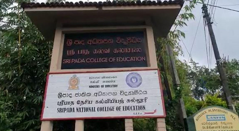 ஸ்ரீ பாத கல்வியியல் கல்லூரியில்  பரவிய காய்ச்சல் குறித்து விசாரணை