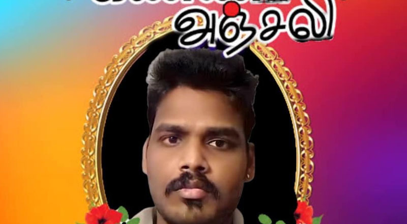 யாழ்ப்பாண இளைஞன் பிரான்ஸில் தூக்கிட்டு தற்கொலை!