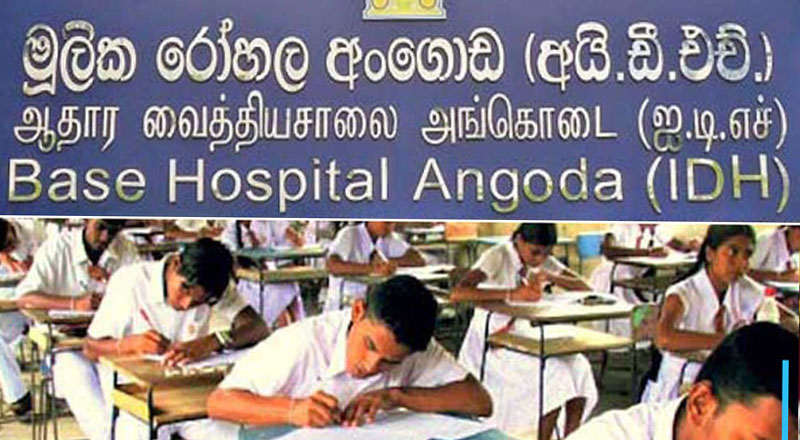 வைத்தியசாலையில் சாதாரண தர பரீட்சைக்கு தோற்றியுள்ள 18 மாணவர்கள்!