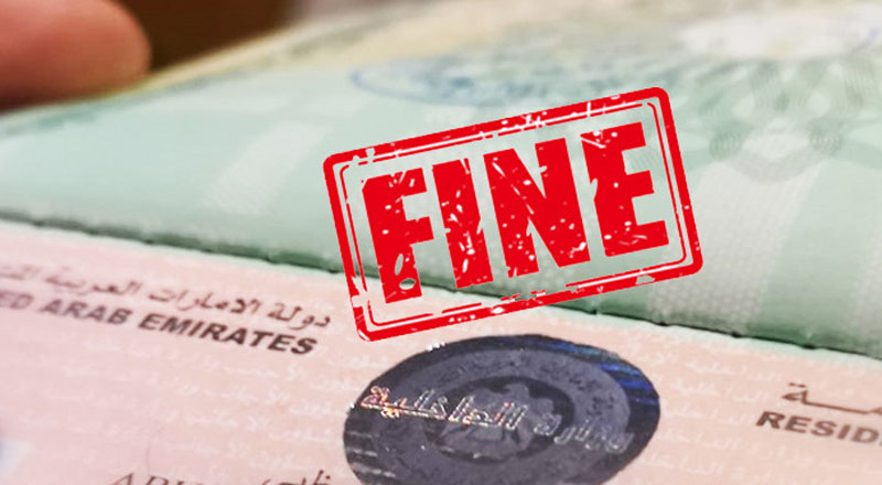 விசாக் காலம் முடிவடைந்து தங்கியிருக்கும்  வெளிநாட்டவர்களுக்கு அபராத கட்டணத்தில் மாற்றம்