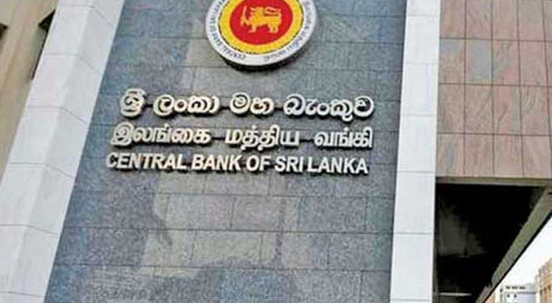 இலங்கை மத்திய வங்கி வெளியிட்டுள்ள விசேட அறிவிப்பு!