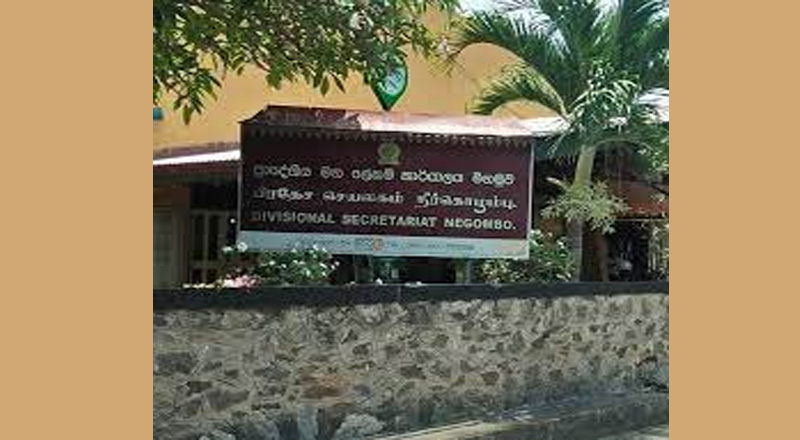 இன்று காலை நீர்கொழும்பு பிரதேச செயலர் அவரது இல்லத்தில் மர்மான முறையில் உயிரிழப்பு