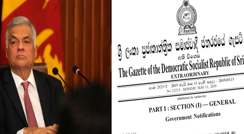 வெளியாகியது விசேட வர்த்தமானி: பல நிறுவனங்கள் தொடர்பில் அரசாங்கம் எடுத்த நடவடிக்கை