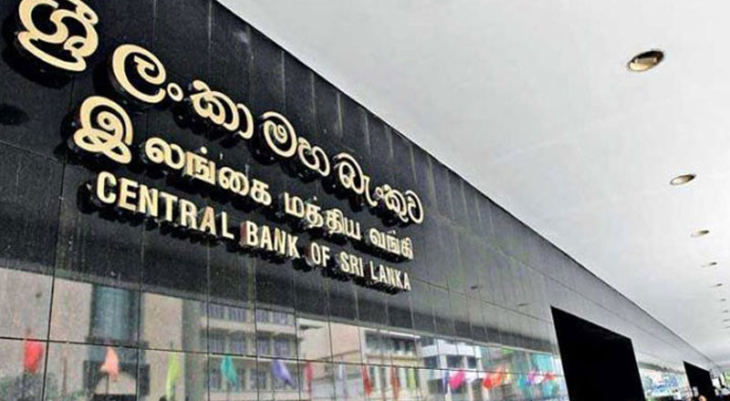 பணவியல் கொள்கை நிலைப்பாட்டை தளர்த்திய இலங்கை மத்திய வங்கி!