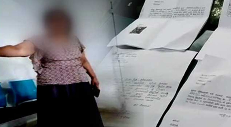 அதிக வட்டிக்கு ஆசைப்பட்டு ஒரு கோடியே பதினேழு இலட்சம் ரூபாவை இழந்த பெண்கள்!