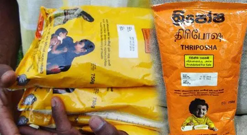 அஃப்லாடாக்சின் இல்லாத சோளத்தை கண்டுபிடிக்கும் வரை குழந்தைகளுக்கு திரிபோஷாகிடைக்காதா?