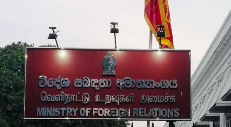 நாளை முதல் வெளிநாட்டு சேவை கட்டணங்கள் அதிகரிக்கப்படும்