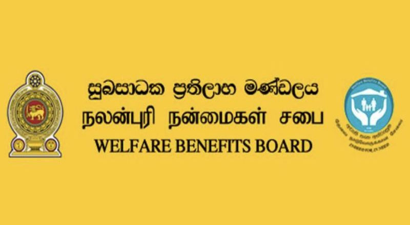 அஸ்வெசும: கடந்த காலத்திலிருந்து கற்றுக்கொள்ளுங்கள்