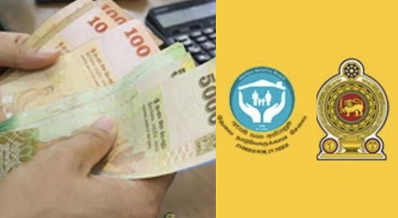 போரினால் பாதிக்கப்பட்ட ஆயிரக்கணக்கான குடும்பங்களுக்கு 'அஸ்வெசும' இல்லை