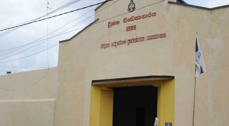 சிறைச்சாலை மாற்றப்பட்டமைக்கு எதிர்ப்புத் தெரிவித்து உண்ணாவிரத போராட்டத்தில் ஈடுபட்டுள்ள கைதி