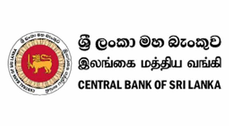 பணவீக்கம் குறைவடைந்ததையடுத்து வட்டி வீதங்களை குறைத்த மத்திய வங்கி!