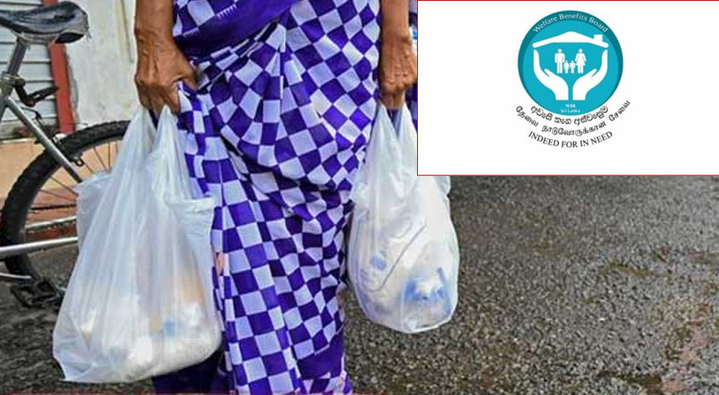 அஸ்வெசும திட்டத்தில் பதிவு செய்ய முடியாதவர்களுக்கு மீண்டுமொரு வாய்ப்பு!