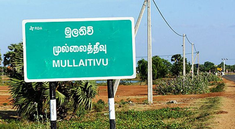 முல்லைத்தீவு மாவட்ட அரசாங்க அதிபர் மாற்றம்!
