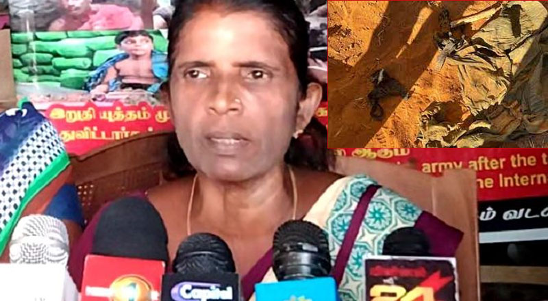 மனிதப் புதைகுழி ஆதாரங்கள் மூடி மறைக்கப்படலாம் ! புலம்பெயர் சமூகத்திற்கு விடுக்கப்பட்ட கோரிக்கை