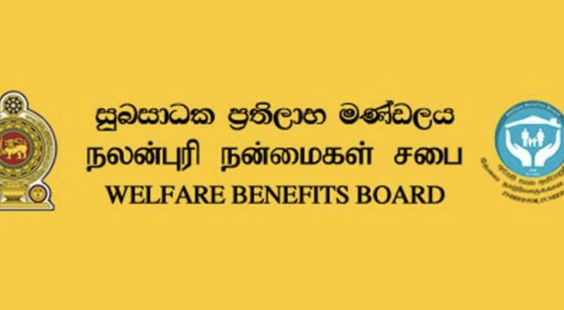 அஸ்வெசும நலத்திட்டம்: மேன்முறையீடுகள் இன்றுடன் நிறைவு