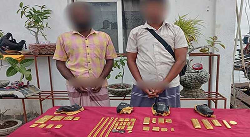 8 கிலோ தங்கத்துடன் இருவர் கைது!