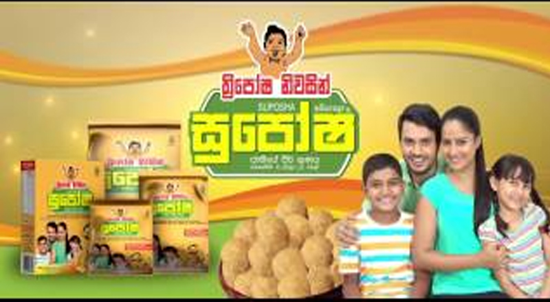 திரிபோஷ உற்பத்தி வழமைக்கு திரும்பியது