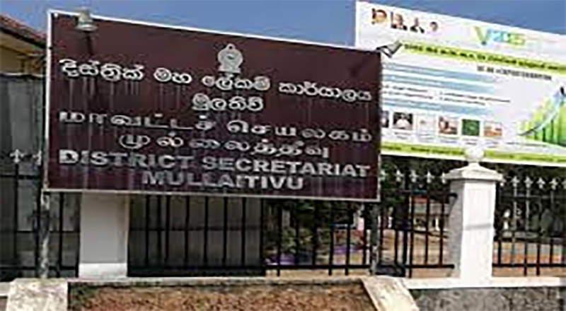 முல்லைத்தீவில் 21 சுகாதார பணியாளர்களுக்கு நிரந்தர நியமனம்!