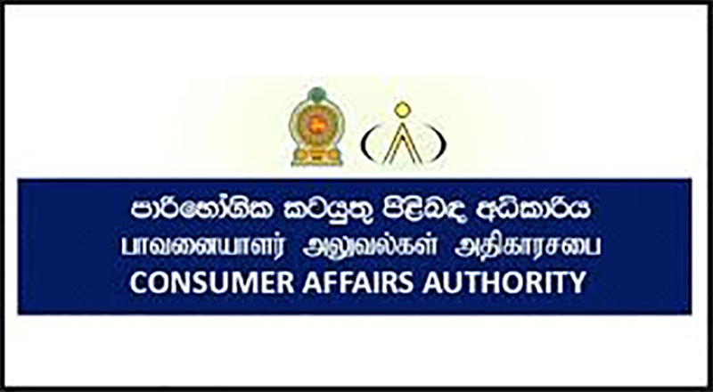 நாட்டில் அதிக விலைக்கு பொருட்களை விற்கும் அங்காடிகள் சுற்றிவளைக்கப்படும்