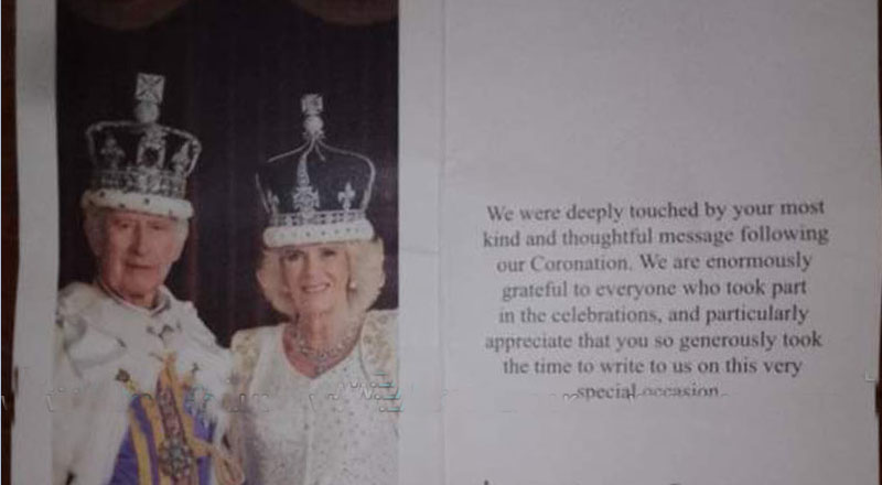 இங்கிலாந்து அரச குடும்பத்தில் இருந்து இலங்கை இளைஞனுக்கு வந்த கடிதம்!