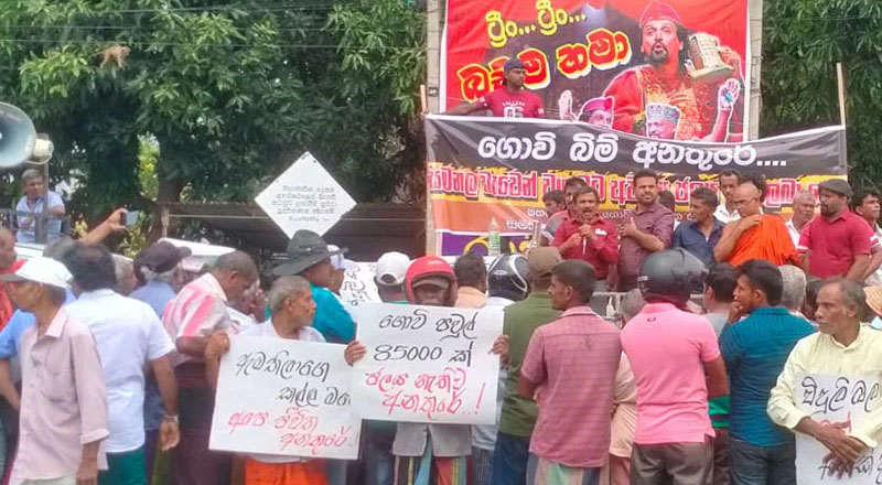 சமனல குளத்தில் தண்ணீர் கோரி எம்பிலிப்பிட்டியவில் போராட்டம்..