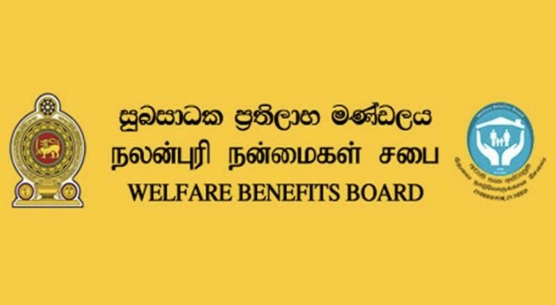அஸ்வெசும நலன்புரி கொடுப்பனவு திட்டத்தை இடைநிறுத்துமாறு ஆளும் கட்சியினர் கோரிக்கை
