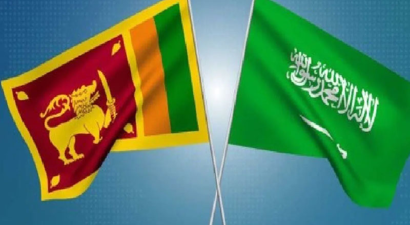 சவூதி அரேபியாவிடம் மன்னிப்புக் கோரிய இலங்கை