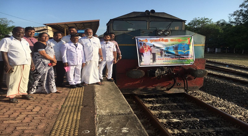 டக்ளஸ் தேவானந்தா தலைமையில் யாழ் ராணி புகையிரதத்தின் உன்னத சேவையின் ஓராண்டு நிறைவு நாள்