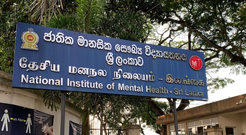 அங்கொடை மனநல மருத்துவ மனையில்  மனநோயாளி ஒருவர் உயிரிழந்தமை தொடர்பாக விசாரணை