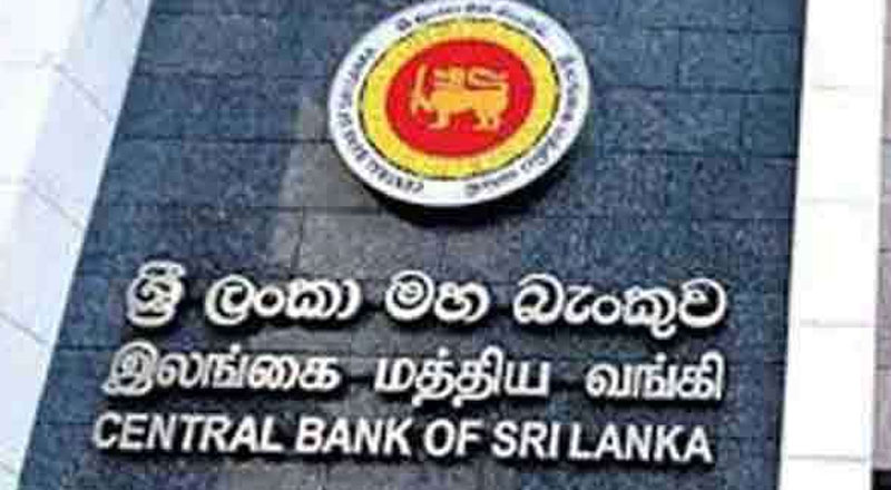 திறைசேரி உண்டியல்கள் ஏல விற்பனை:  மத்திய வங்கி அறிவிப்பு