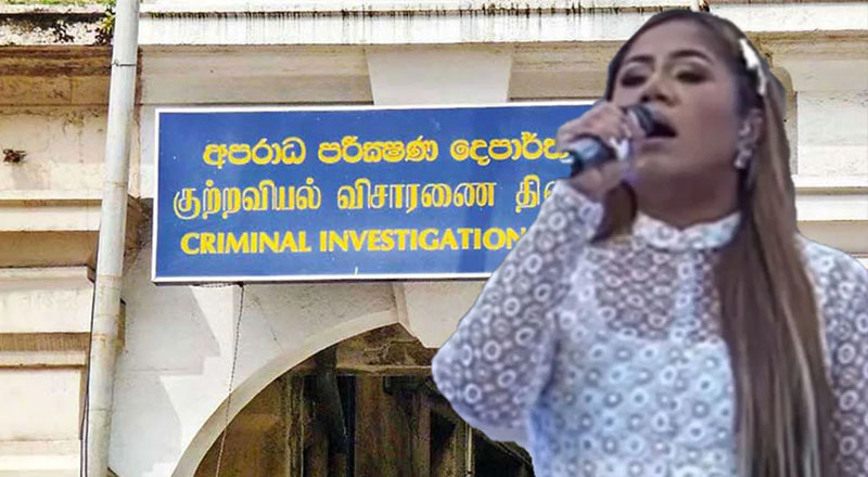 தேசிய கீத விவகாரம்: குற்றப்புலனாய்வு திணைக்களத்திற்கு அழைக்கப்படவுள்ள உமாரா சிங்கவன்ச