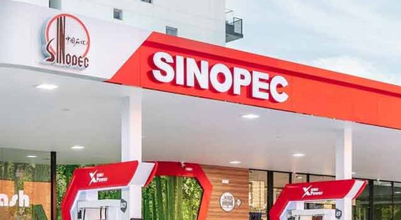 சினோபெக் எரிபொருள் தொடர்பில் வெளியான அறிவிப்பு!