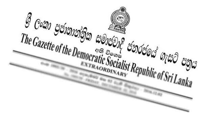 இரண்டு அரச நிறுவனங்கள் தொடர்பில் அதிவிசேட வர்த்தமானி அறிவித்தல் வெளியீடு!