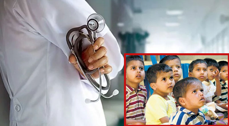 குழந்தைகள் தொடர்பில் லேடி ரிட்ஜ்வே சிறுவர் வைத்தியசாலை வைத்தியர் வெளியிட்டுள்ள தகவல் !