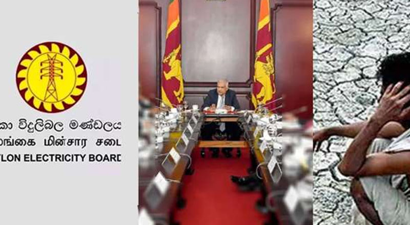 மின் வெட்டு அமுல்படுத்துவதா இல்லையா? அமைச்சரவையில் தீர்மானம்