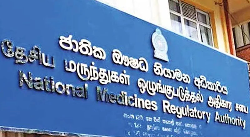 நாட்டில் சில மருந்துகளை பயன்பாட்டில் இருந்து நீக்க நடவடிக்கை!