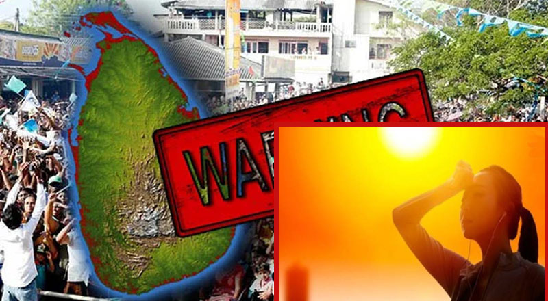 இலங்கைக்கு மீண்டும் வரவுள்ள ஆபத்து: மக்களுக்கு விடுக்கப்பட்டுள்ள எச்சரிக்கை