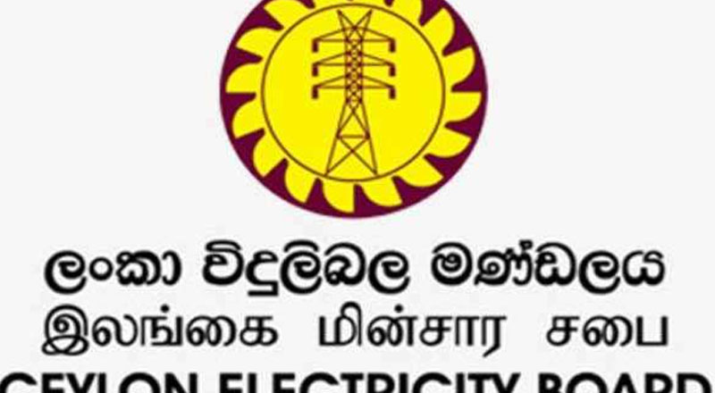 நாளாந்த மின்சார உற்பத்திக்கான செலவு அதிகரிப்பு!