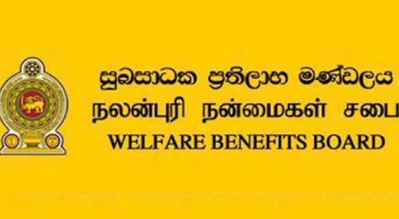 நலன்புரி கொடுப்பனவுகளை வழங்குவதில் சிக்கல்!